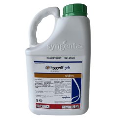 რეგლონ ეირ ჰერბიციდი | agronova | აგრონოვა